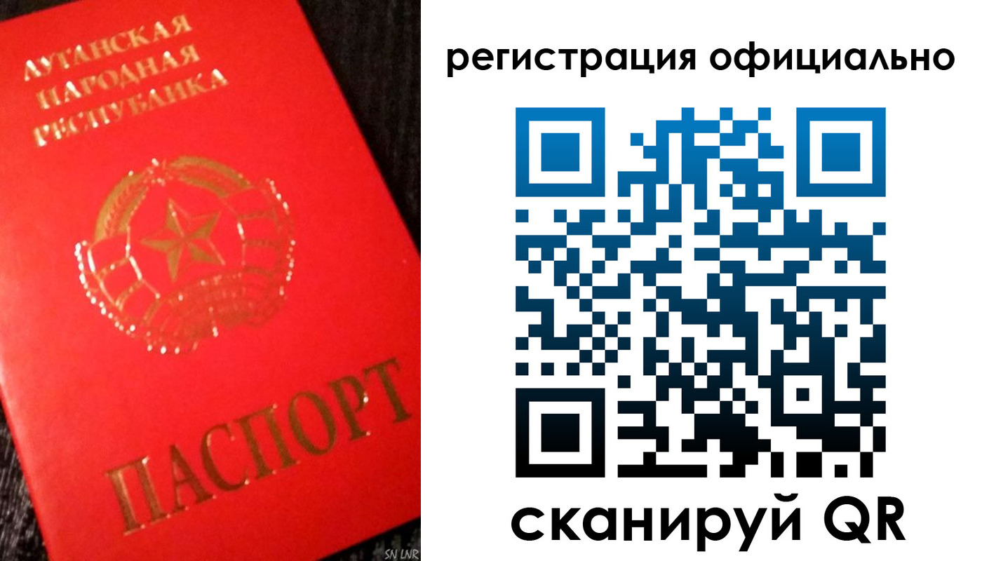 временная регистрация законно в Карталах