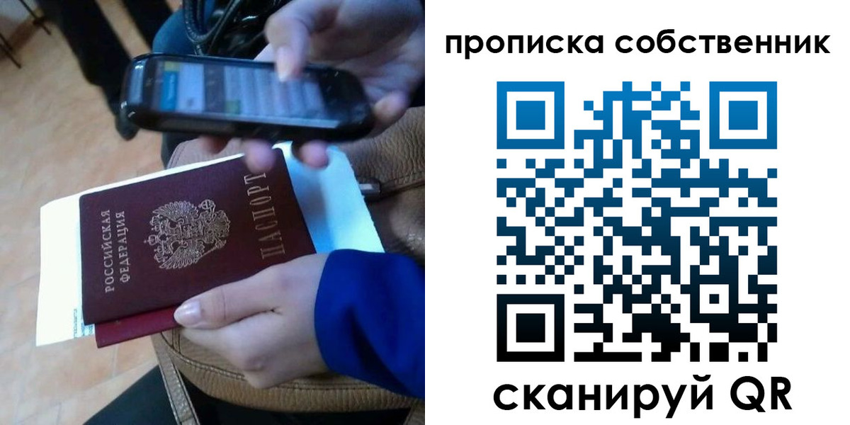 временная прописка в Карталах