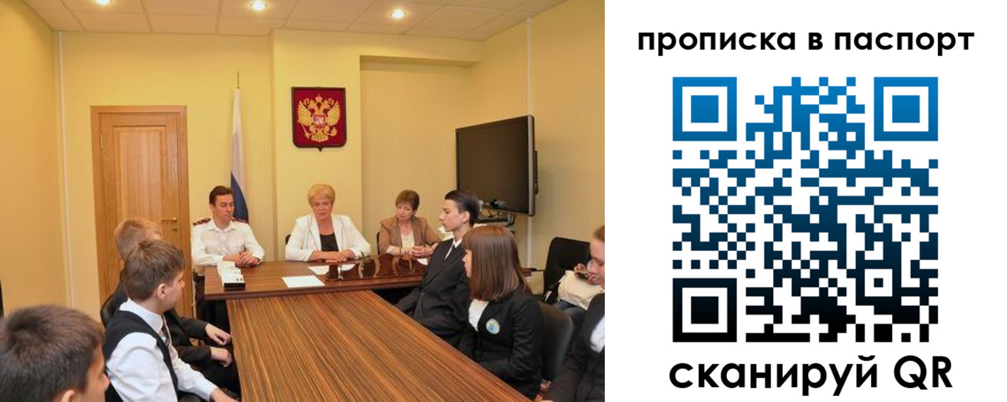 регистрация для дет. сада в Карталах