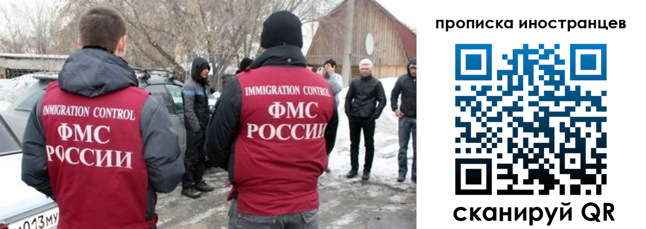 купить прописку в Карталах