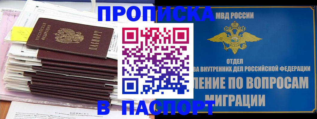 пропишу в квартире в Карталах