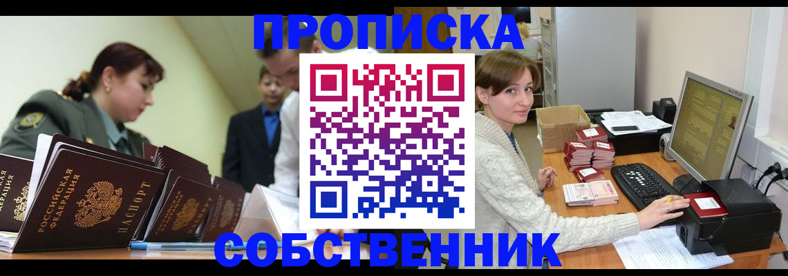 прописка поиск в Карталах