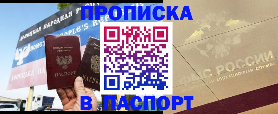 прописка поиск в Карталах