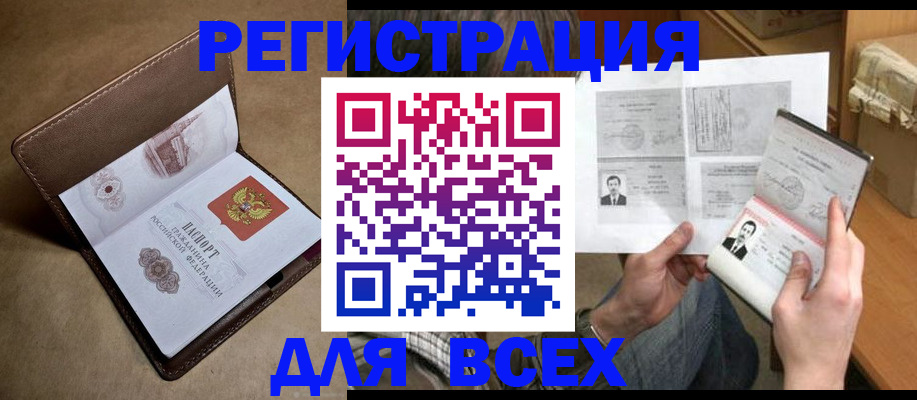 временная регистрация поиск в Карталах