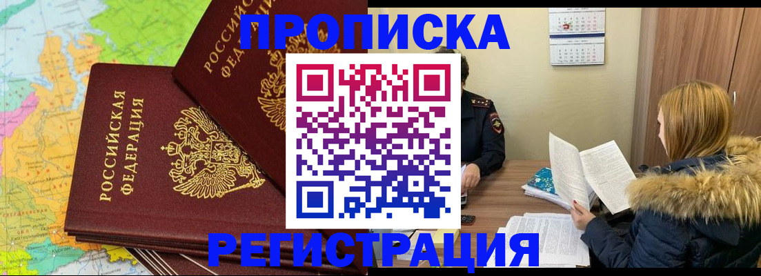 временная регистрация поиск в Карталах